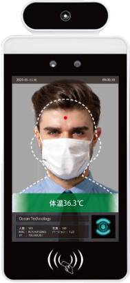 iFaceScanner アイフェイススキャナー AI顔認証・非接触タイプ体温検知ソリューション